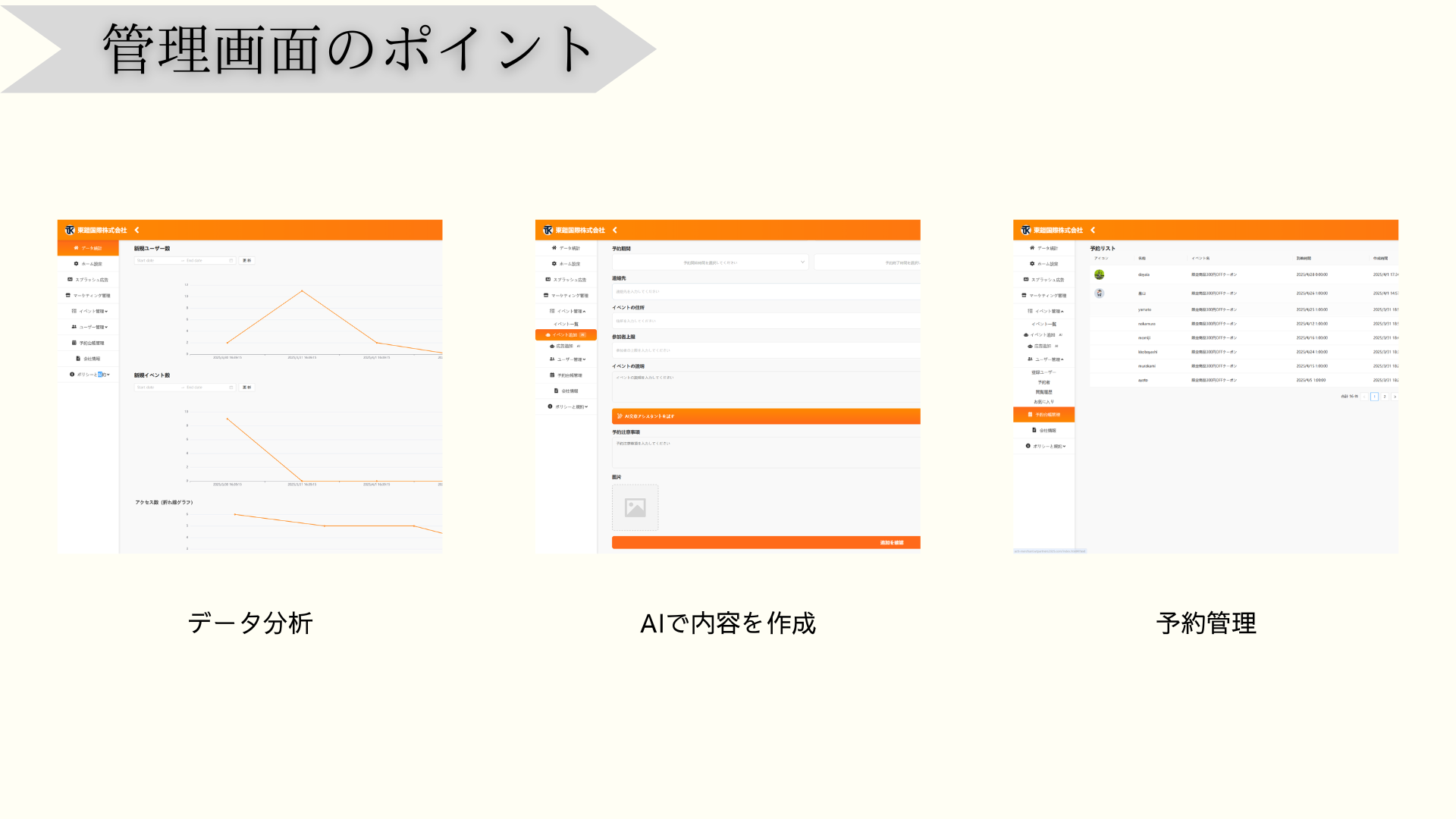 [第1回] 青少年のための海洋保護プロジェクト - レッスン3「海のためにできること」.png